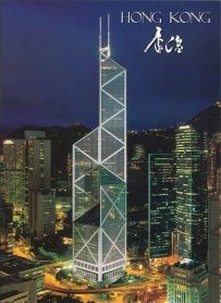 bank-of-china-tower-hong-kong-mobile-wallpaper
